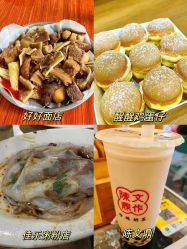 -番禺儿童公园