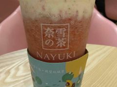 -奈雪的茶(杭州万象城PRO店)