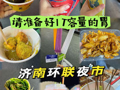 -环联1904火车夜市