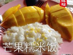 iphone_upload_pic-芒果糯米饭摊子