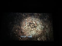 -嘉华国际影城(学清路店)