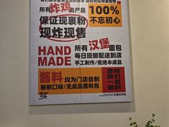 -前进5路汉堡炸鸡(昙华林店)
