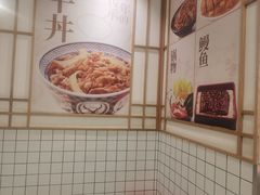-吉野家(上海美罗城店)