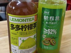 -四川老牛麻辣烫(北门桥店)