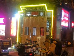 -西江美食舫·江西菜(健德桥店)