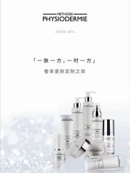 -明潪Selfology升维护理中心