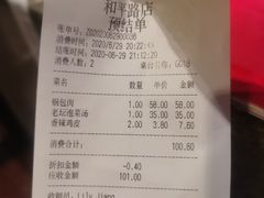 -土大力韩式烤肉料理(和平路店)