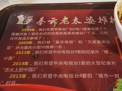 -秦云老太婆摊摊面(全国总店)