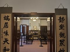 -静园(和平区)