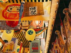 -坂吉屋·居酒屋深夜食堂(龙湖店)