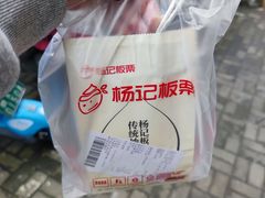 -杨记板栗(天虹总店)
