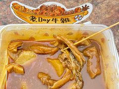 -老day牛杂(官也街总店)