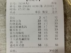 -石岐乳鸽村(桥观坊南四巷店)