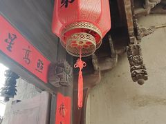 -胡氏古民居建筑