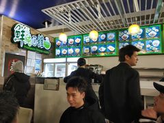 -鮮而純面馆(浦东店)