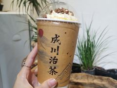 -成川茶店·潮汕工夫浓茶(万象店)
