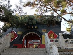 -北山公园