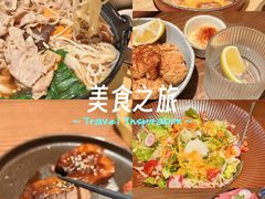 -美罗城