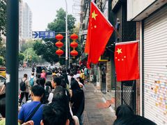 门面-芳婆糕团店(王府大街店)