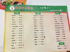 -张妈台式锅烧(深大店)