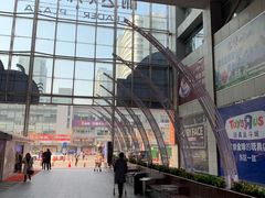 -丽达购物中心(崂山店)