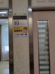-深圳阳光医疗美容医院·旗舰店