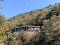 -西昌卫星发射中心
