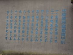 -渣滓洞