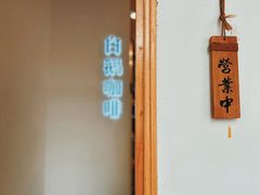 -白鹅咖啡(金城花园店)
