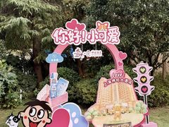 -上海神旺大酒店