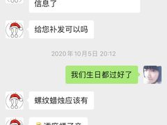 -兔兔家蛋糕甜品(德胜店)