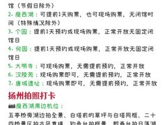 -陈记菜馆·非遗淮扬菜(东关街教场店)