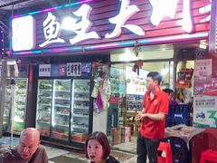 -桂萍特色牛筋牛杂(长堤街总店)