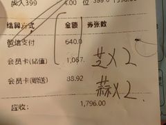 -亚马逊蒸汽活海鲜自助(LCM置汇旭辉广场店)
