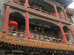 -宣武小院涮肉(前门店)