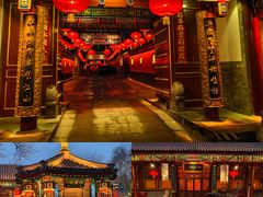 -白家大院·王府宫廷菜(苏州街店)