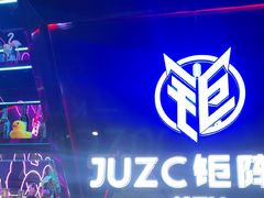 -JUZC钜阵纯KTV(滨海吾悦广场店)
