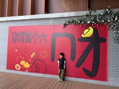 -翠屏湖景区