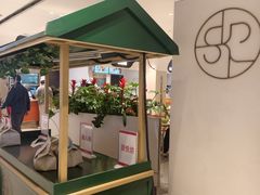 -北京SKP