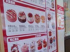 -味多美蛋糕(古城店)