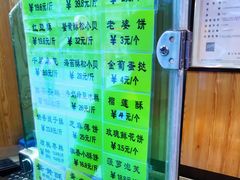 -竹桥村宫廷糕点(西站店)