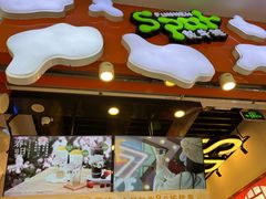-放牛斑(中华城店)