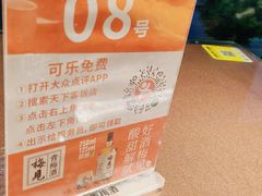 -天下客饭店(中山路店)