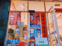 -荆九爷爆炒桥头三嫩(夫子庙店)