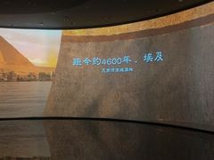 -中国湿地博物馆