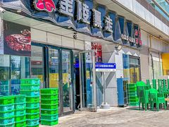 -金陵暴走小龙虾·迷踪蟹(凯德MALL店)