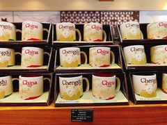 城市（成都）马克杯-星巴克臻选(成都宽窄巷子店)