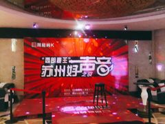 -牧歌KTV(广济南路店)