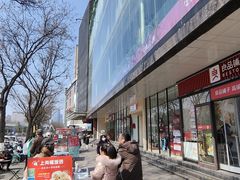 -迪卡侬(南二环店)