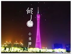 -盒马鲜生(杭州运河上街店)